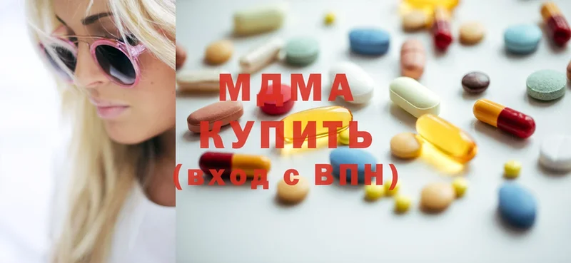 MDMA crystal  Нефтеюганск 