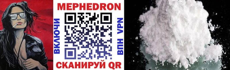 МЯУ-МЯУ VHQ  Нефтеюганск 