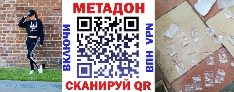 omg   Нефтеюганск  МЕТАДОН белоснежный 