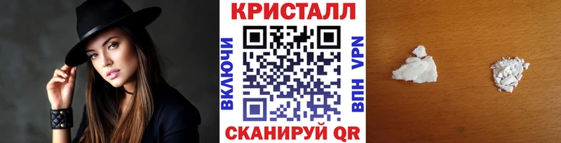 купить наркотик Нефтеюганск Метамфетамин винт