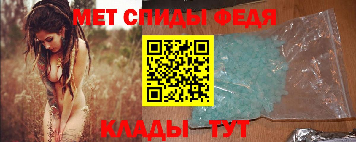 МЕТАМФЕТАМИН пудра Нефтеюганск