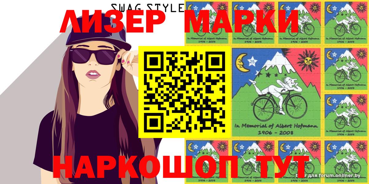 Нефтеюганск  Марки NBOMe 1,5мг  Марки NBOMe 1,5мг  Наркотические марки  Вход с VPN 