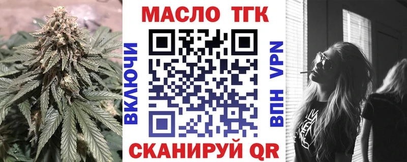 Дистиллят ТГК вейп  где купить наркоту  ссылка на мегу как зайти  Нефтеюганск 
