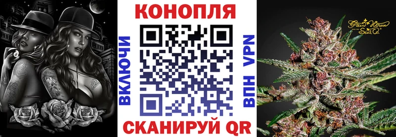 Шишки марихуана White Widow  Нефтеюганск 
