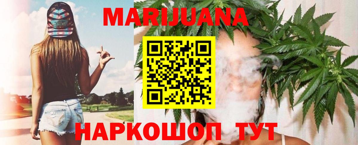 Нефтеюганск  НБОМе  КОКАИН  АМФ   Вход с VPN  ГАШ  Каннабис  МЕФ  