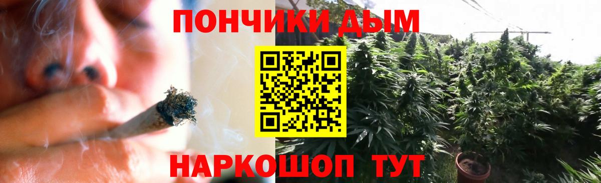 МАРИХУАНА MAZAR Нефтеюганск